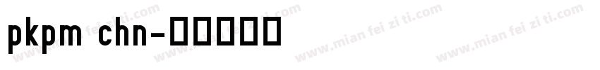 pkpm chn字体转换